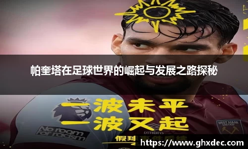 壹号娱乐APP