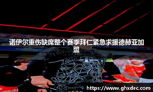 壹号娱乐平台