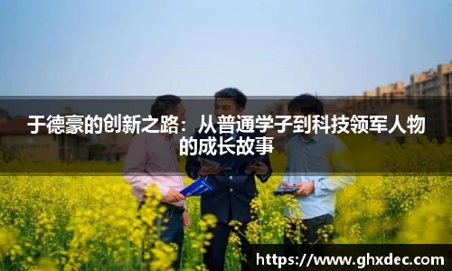壹号娱乐